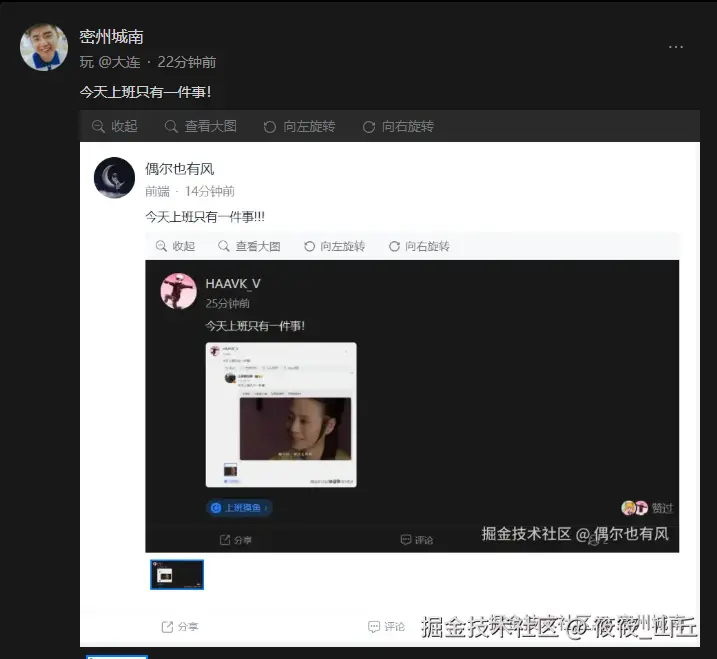 筱筱_山丘于2025-09-30 15:27发布的图片