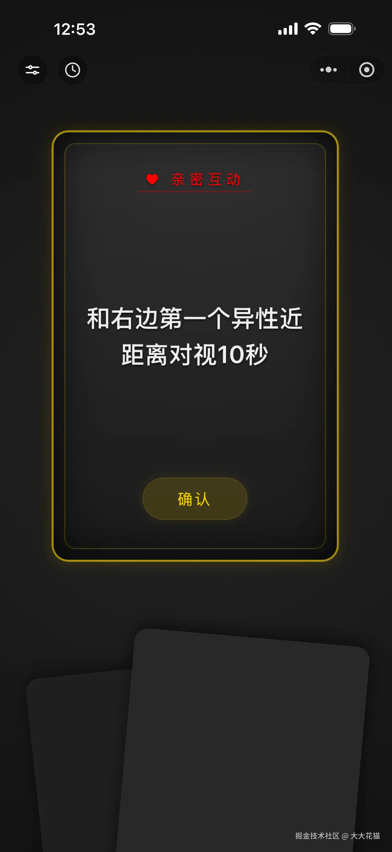 大大花猫于2025-12-26 10:32发布的图片