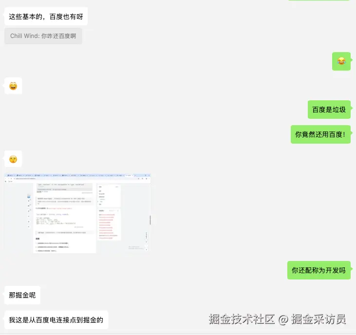 掘金采访员于2025-09-11 16:31发布的图片