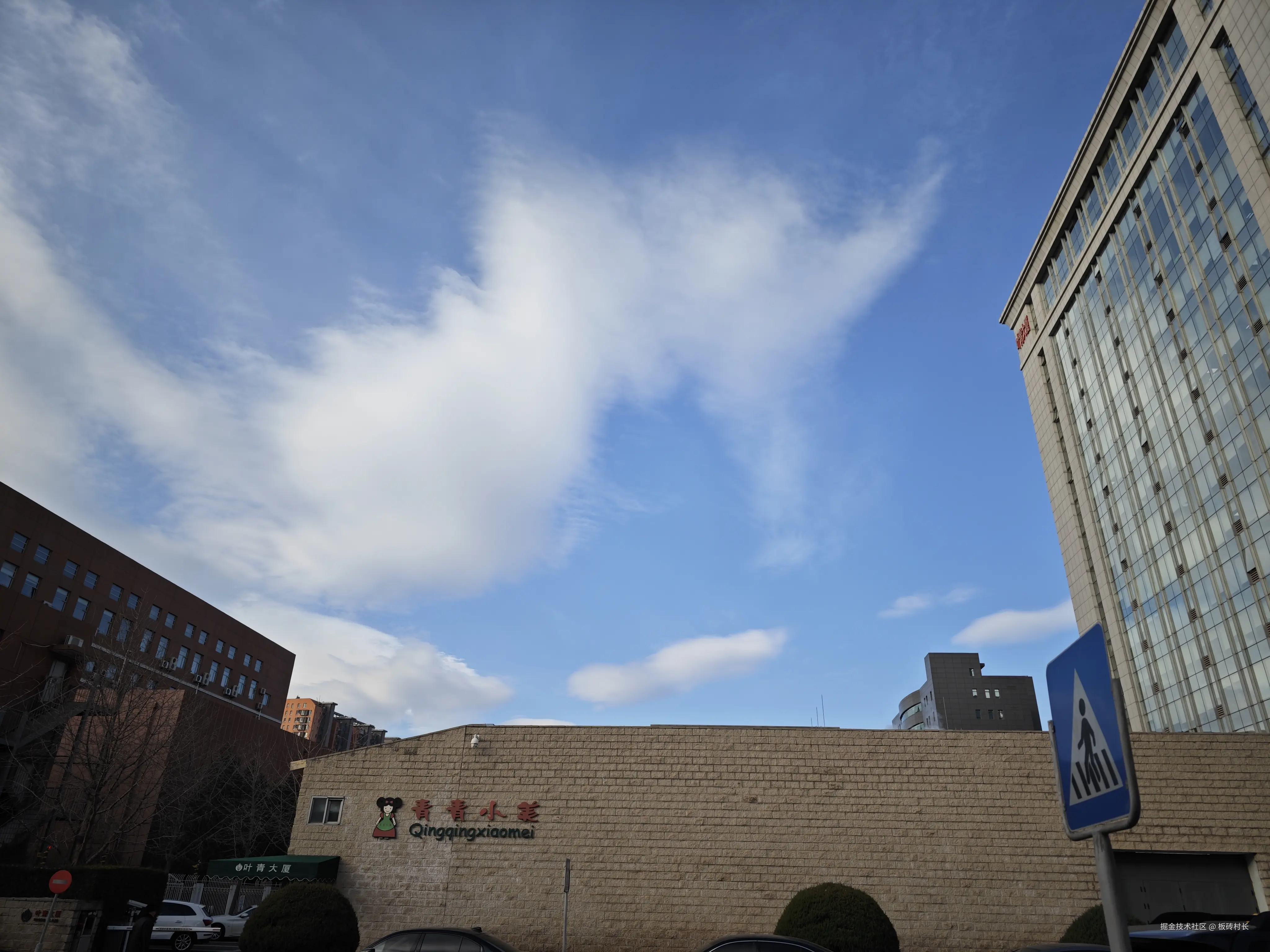 板砖村长于2024-12-06 17:18发布的图片