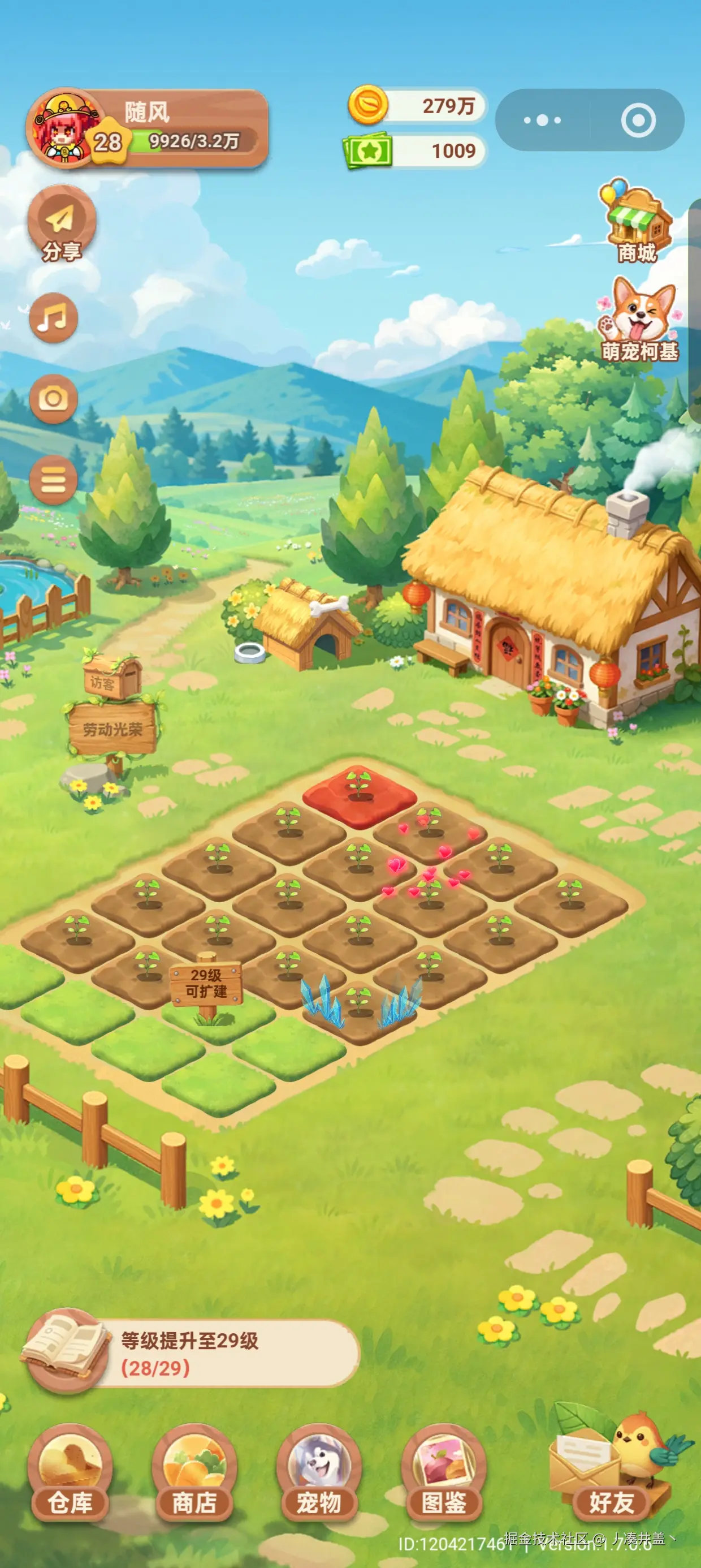 丿凑井盖丶于2026-03-16 22:17发布的图片