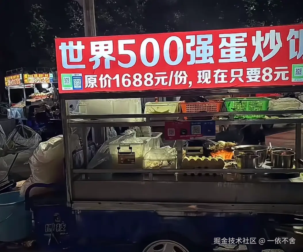 一依不舍于2025-10-14 13:46发布的图片