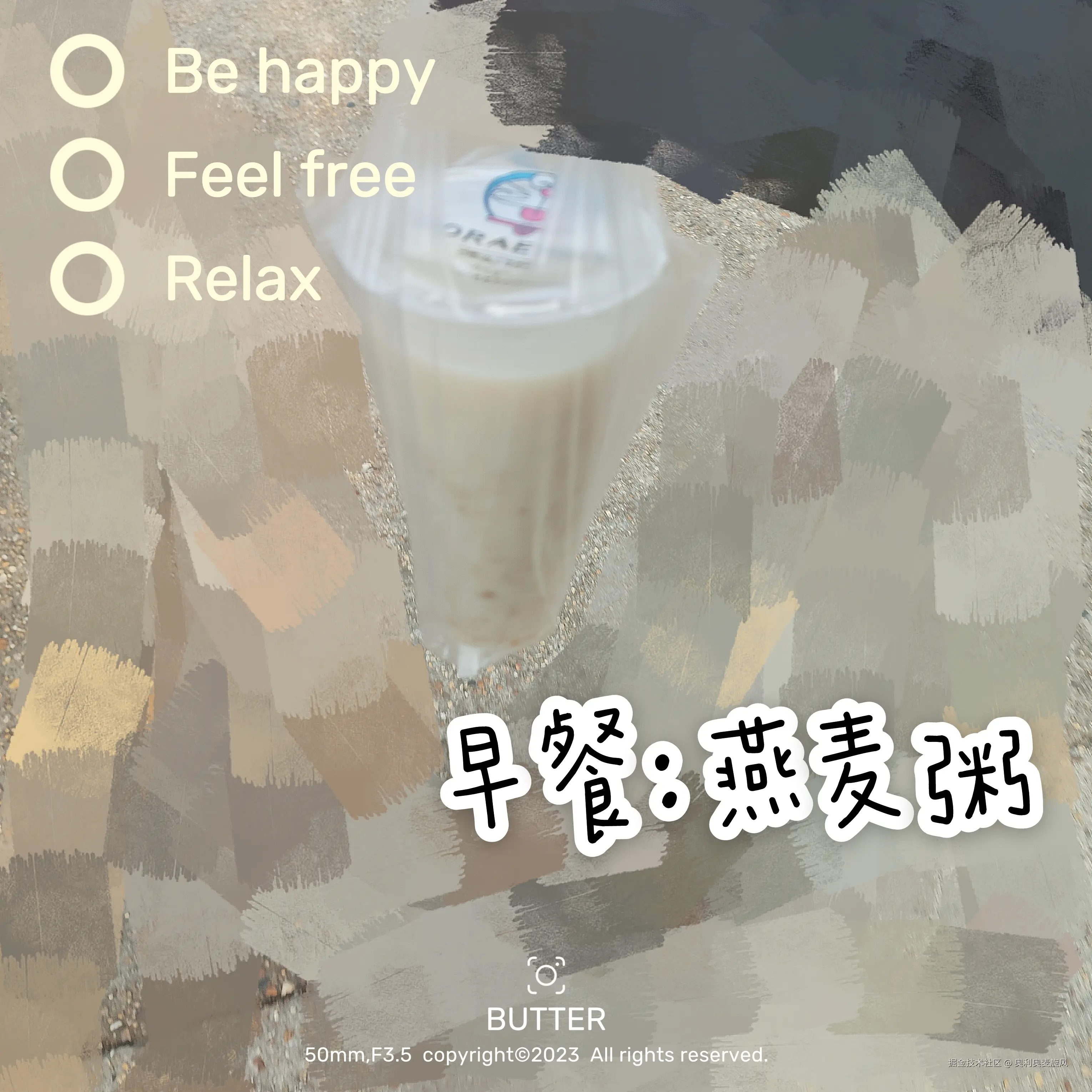 奥利奥麦旋风于2025-03-14 11:48发布的图片