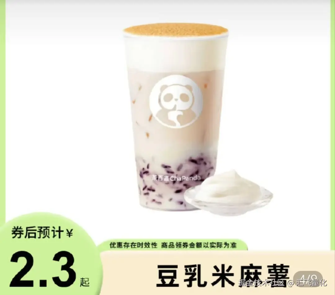 汇飞量化于2025-07-15 17:58发布的图片