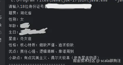 scala舔狗汪于2025-12-14 02:56发布的图片