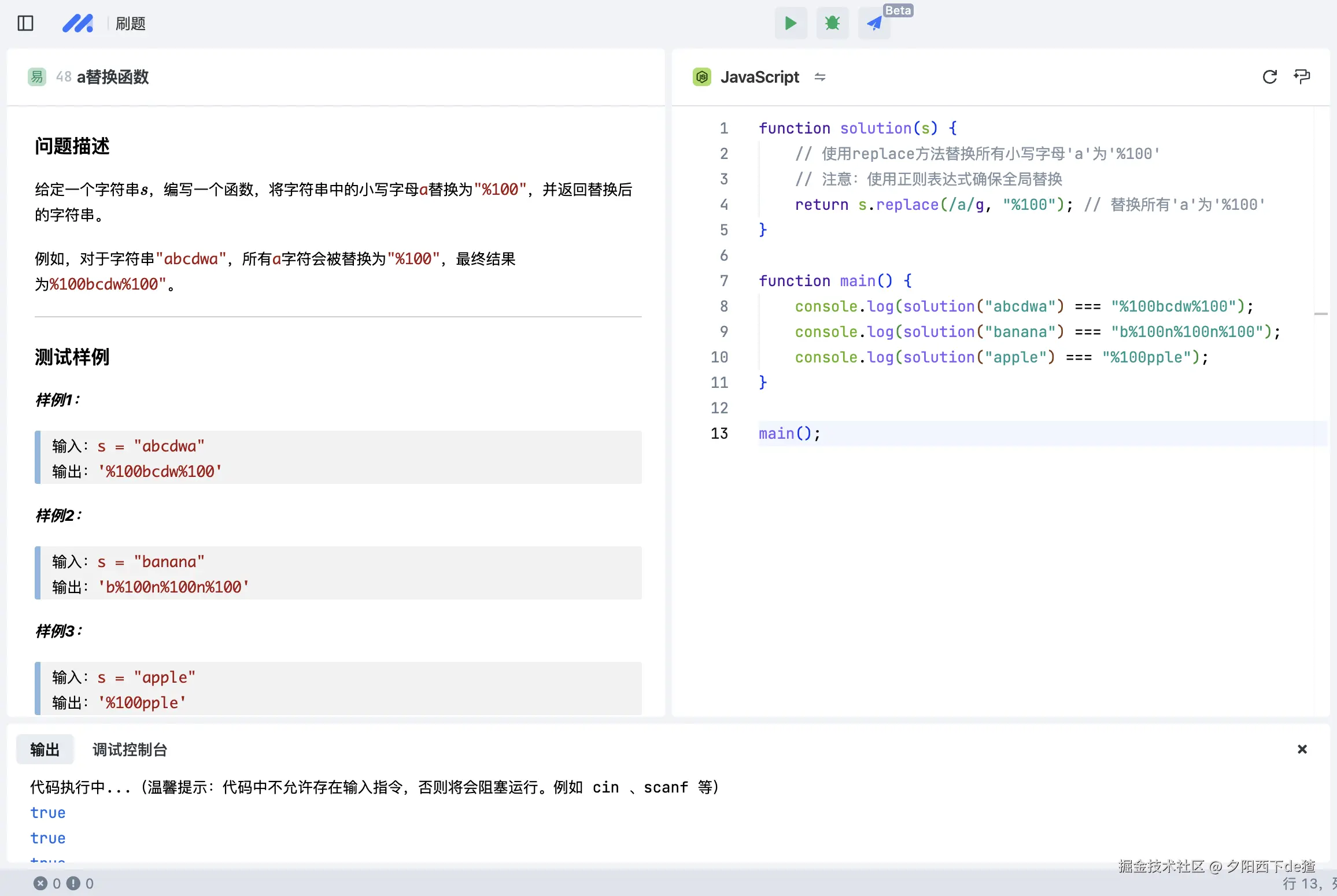 夕阳西下de猹于2024-12-21 16:15发布的图片