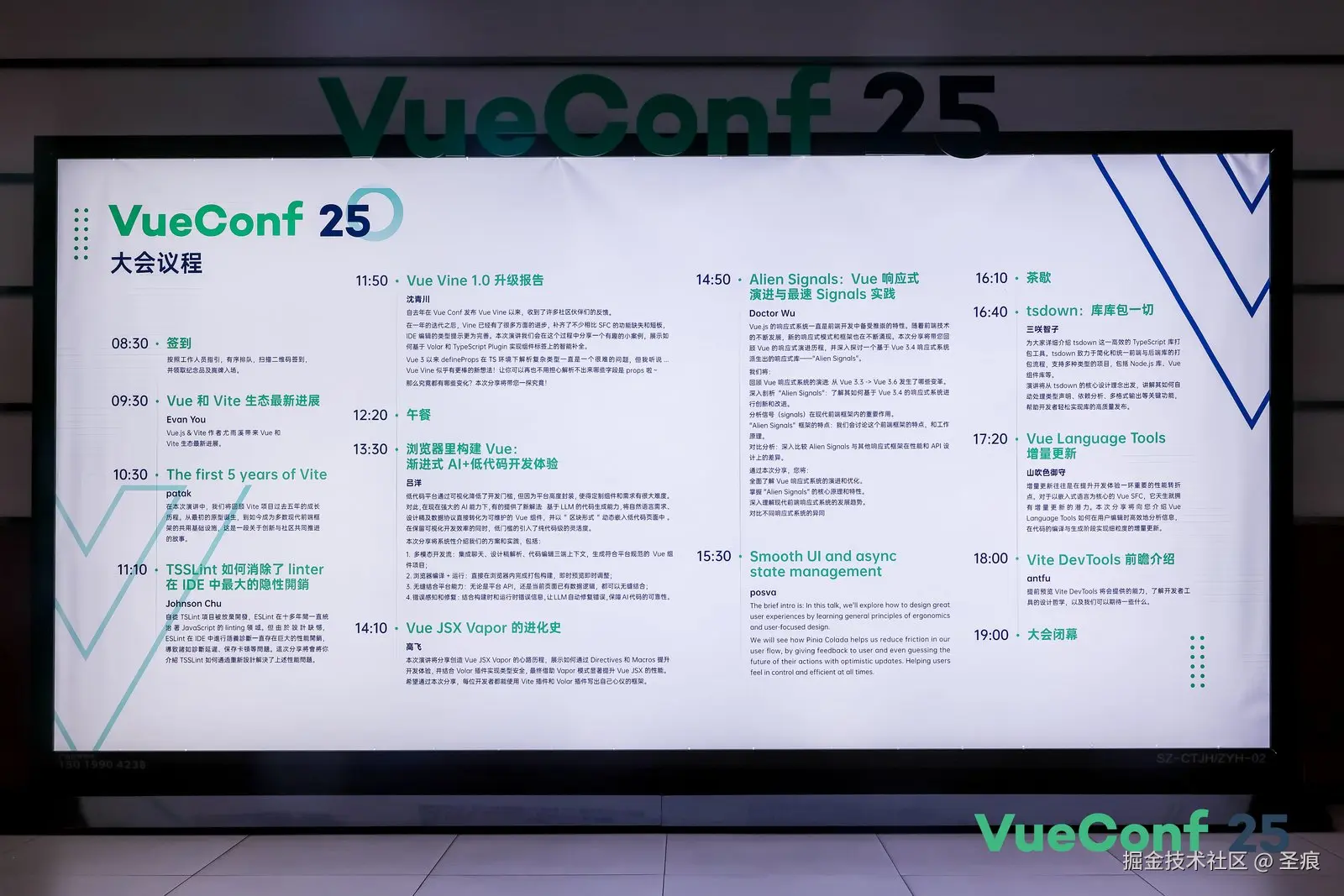 圣痕于2025-07-12 14:02发布的图片