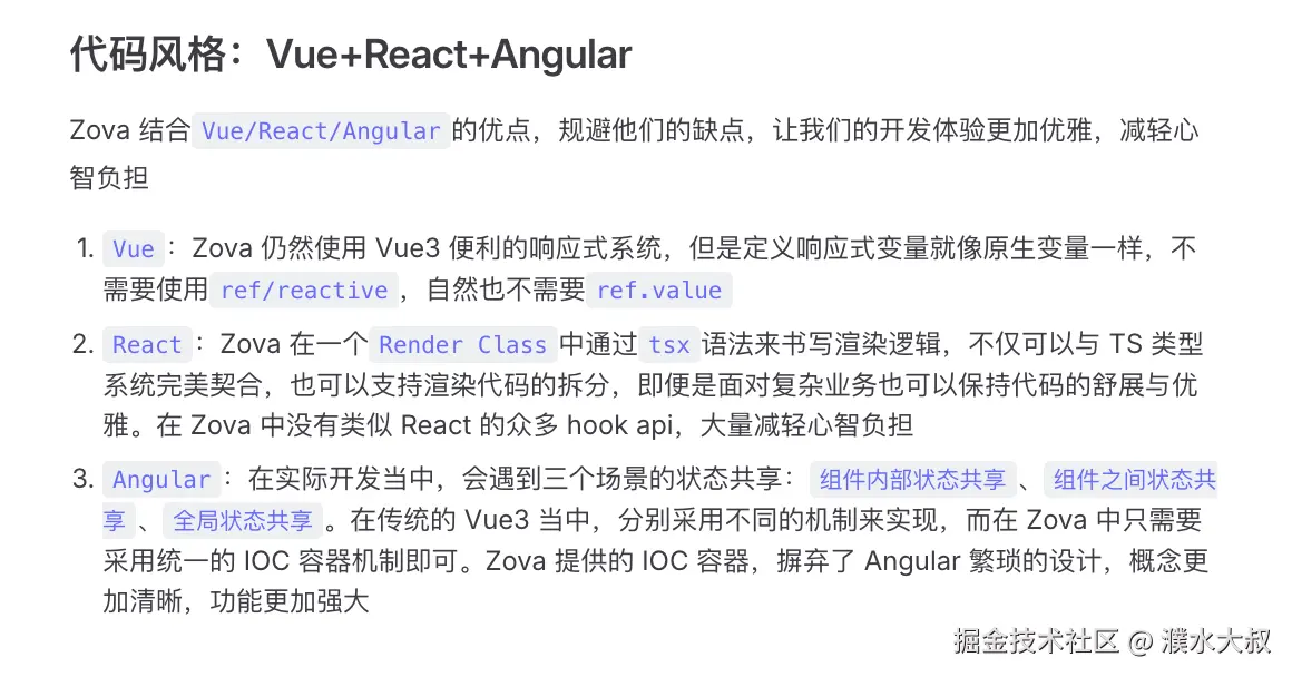 濮水大叔于2024-10-09 20:28发布的图片