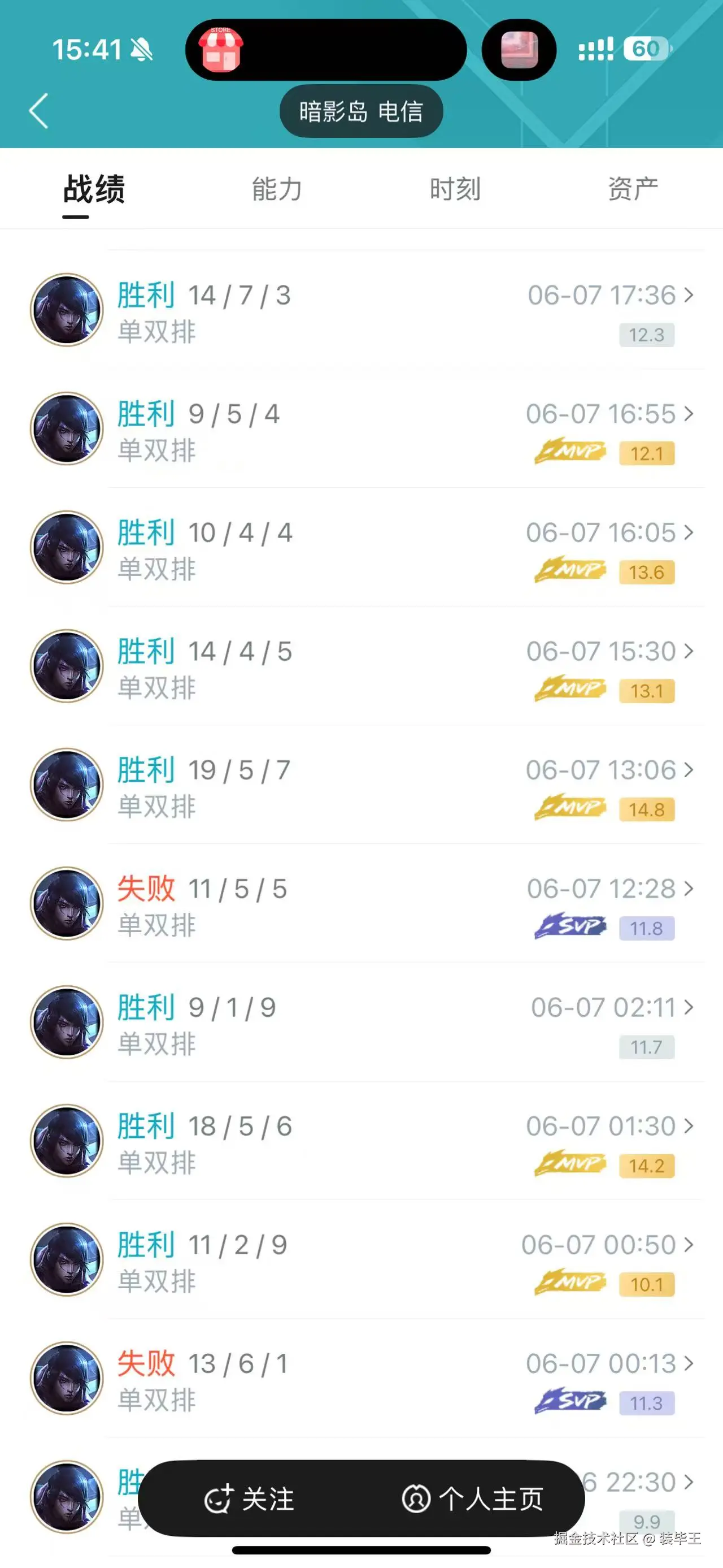 装毕王于2025-06-09 15:42发布的图片
