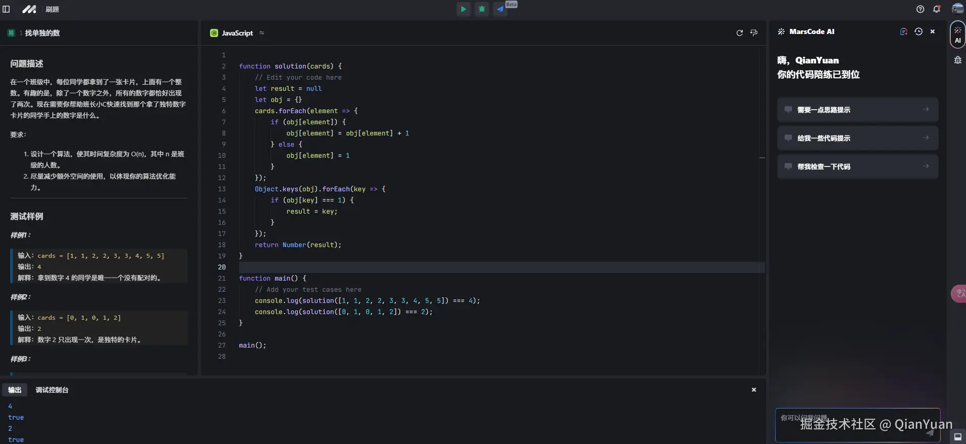 QianYuan于2024-12-16 13:37发布的图片