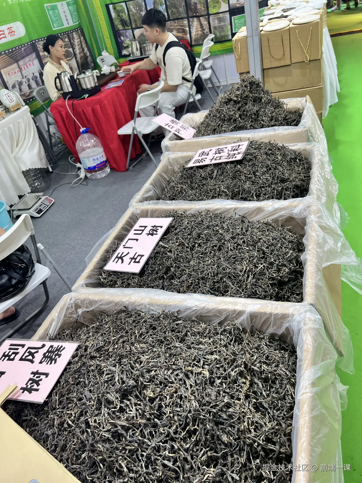 前端一课于2024-08-26 09:09发布的图片