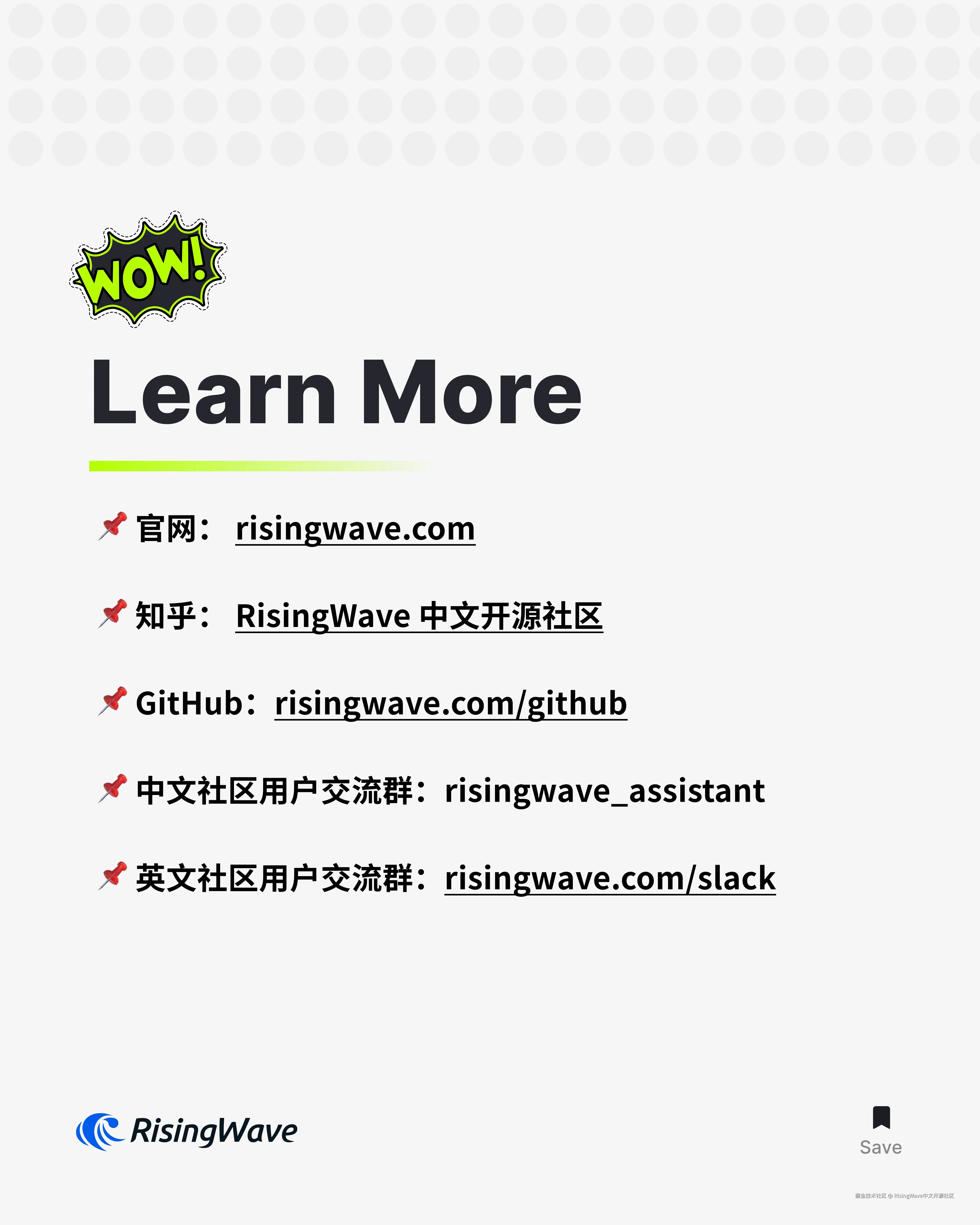 RisingWave中文开源社区于2025-03-13 13:59发布的图片