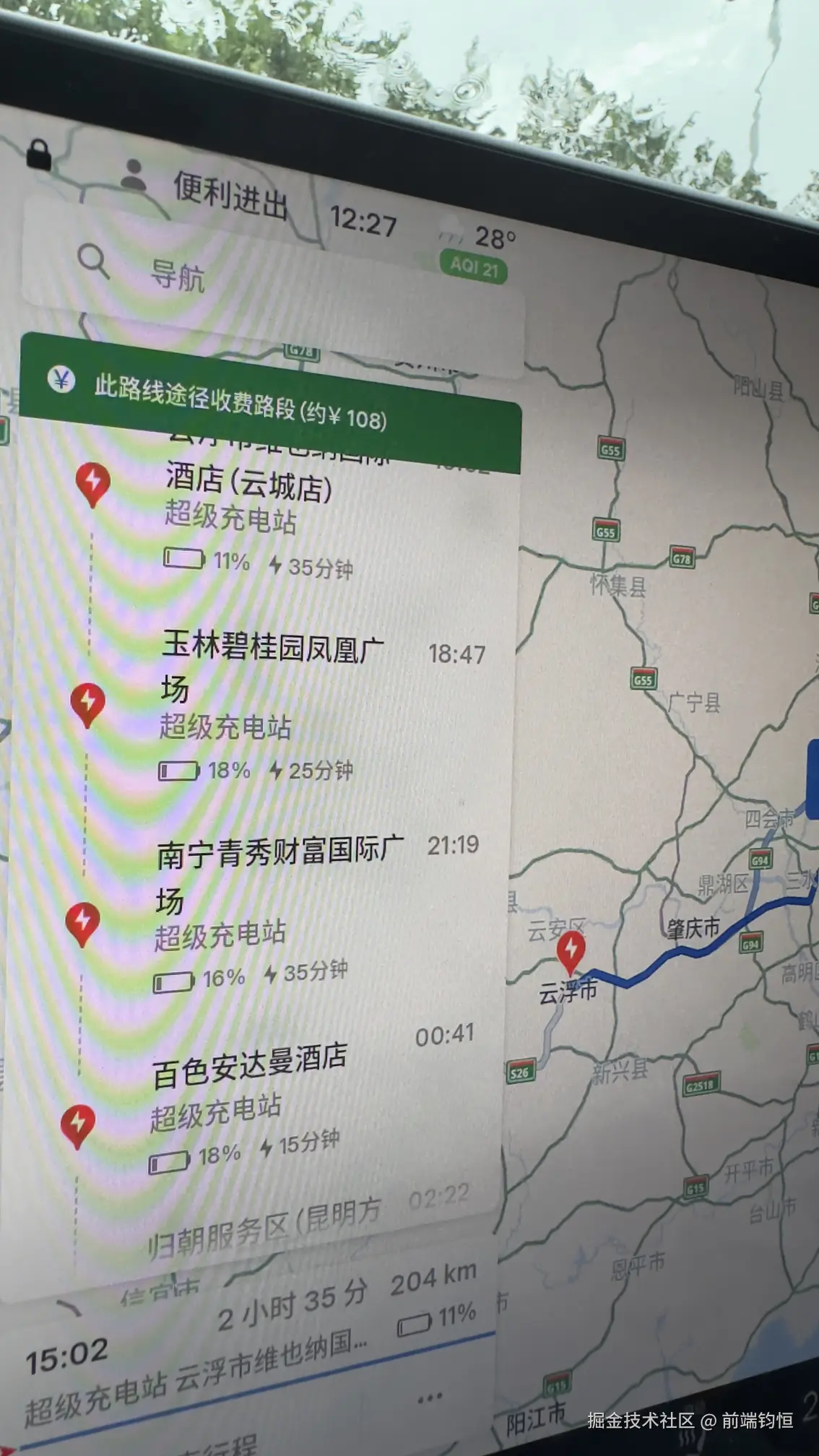 前端钧恒于2025-08-02 12:29发布的图片
