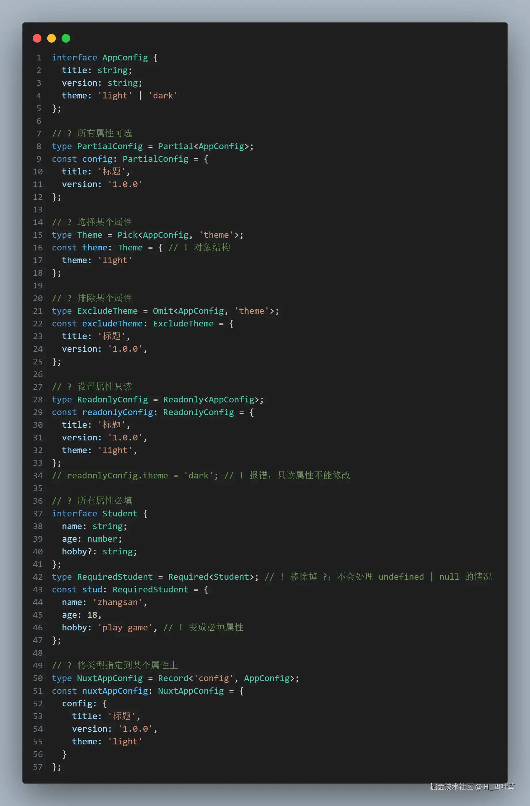 H_四叶草于2025-07-29 17:32发布的图片