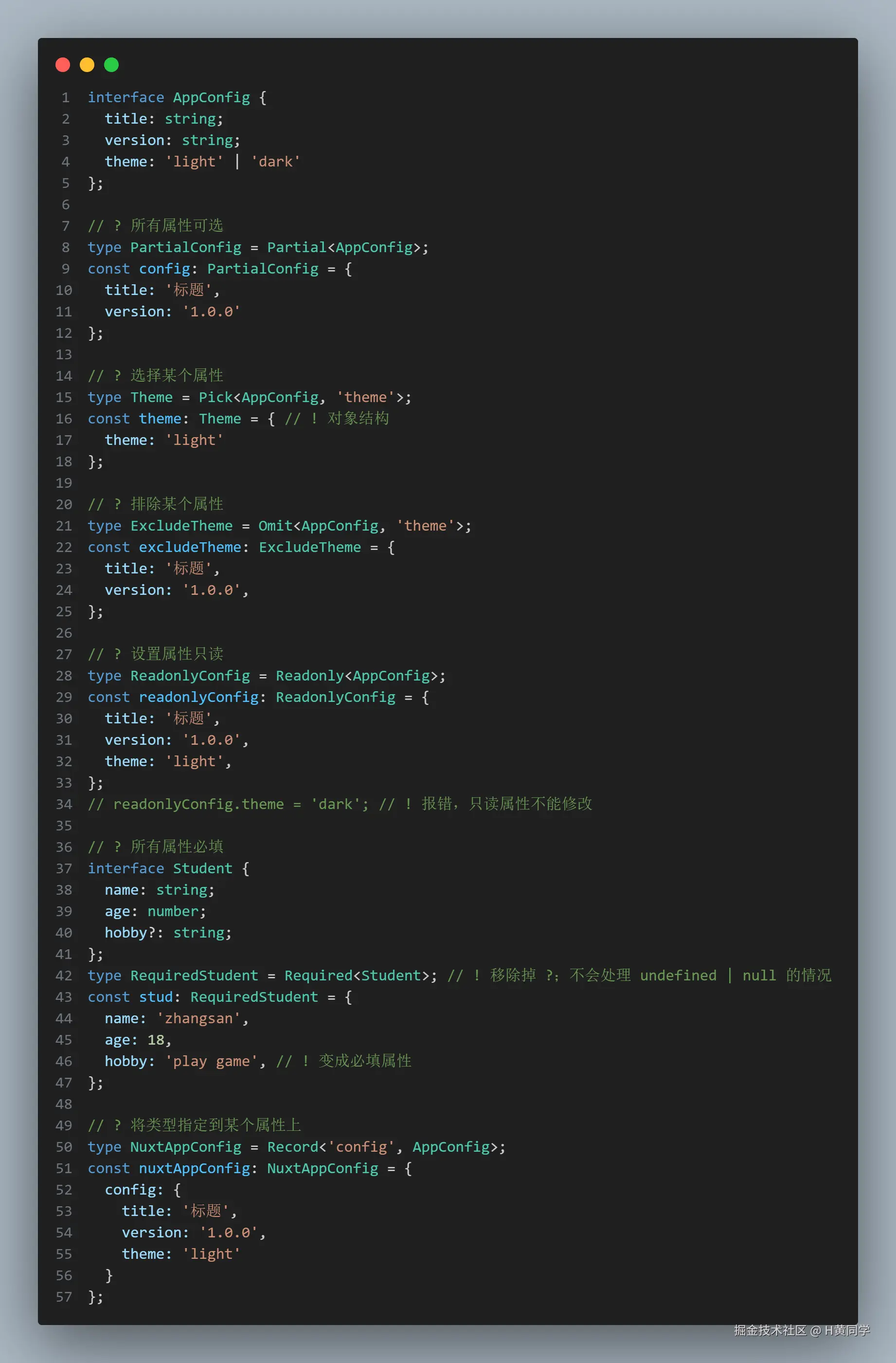 H黄同学于2025-07-29 17:32发布的图片
