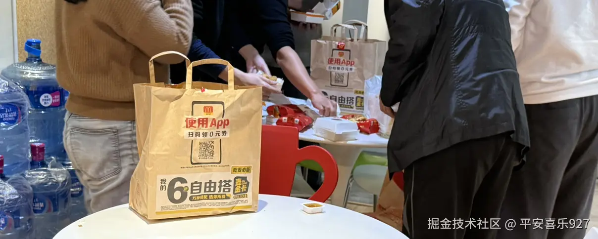 平安喜乐927于2025-12-18 18:16发布的图片