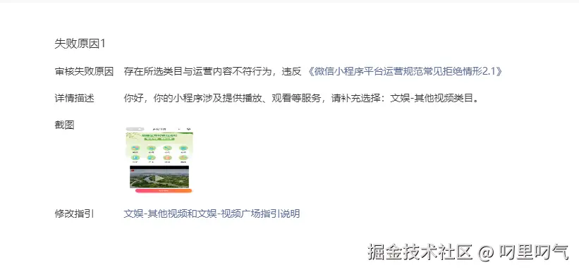 叼里叼气于2025-07-01 08:47发布的图片