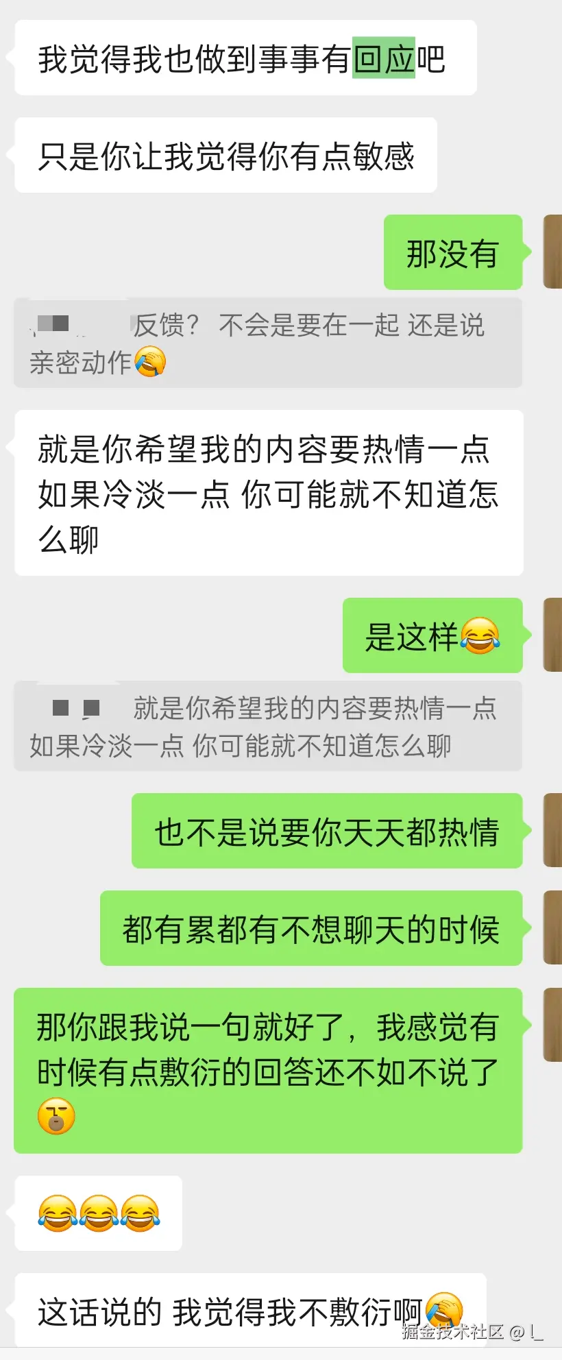 l_于2025-07-18 05:27发布的图片