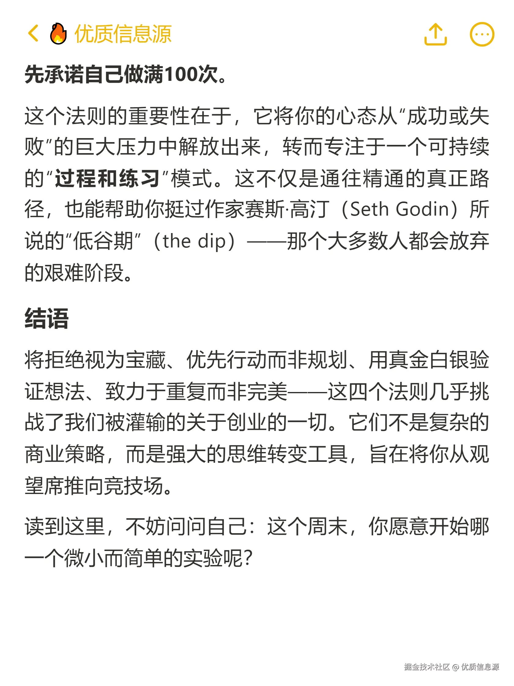 优质信息源于2025-09-26 01:04发布的图片