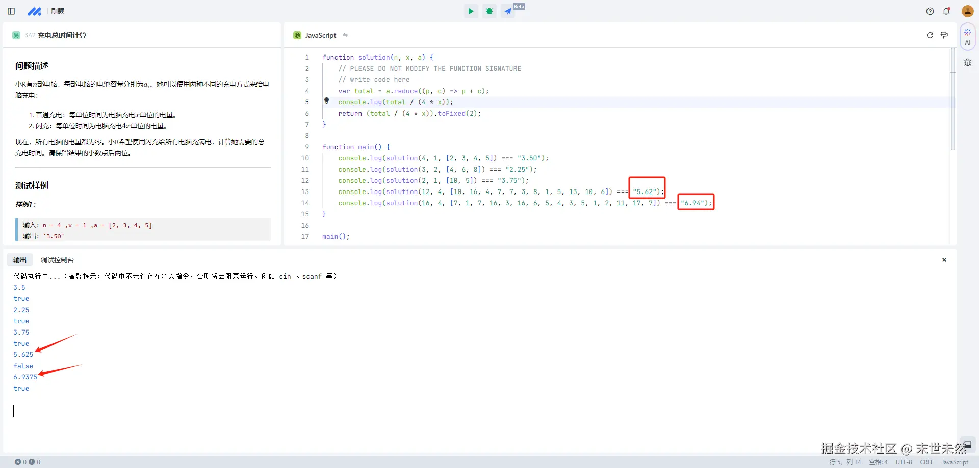 末世未然于2024-12-30 14:08发布的图片