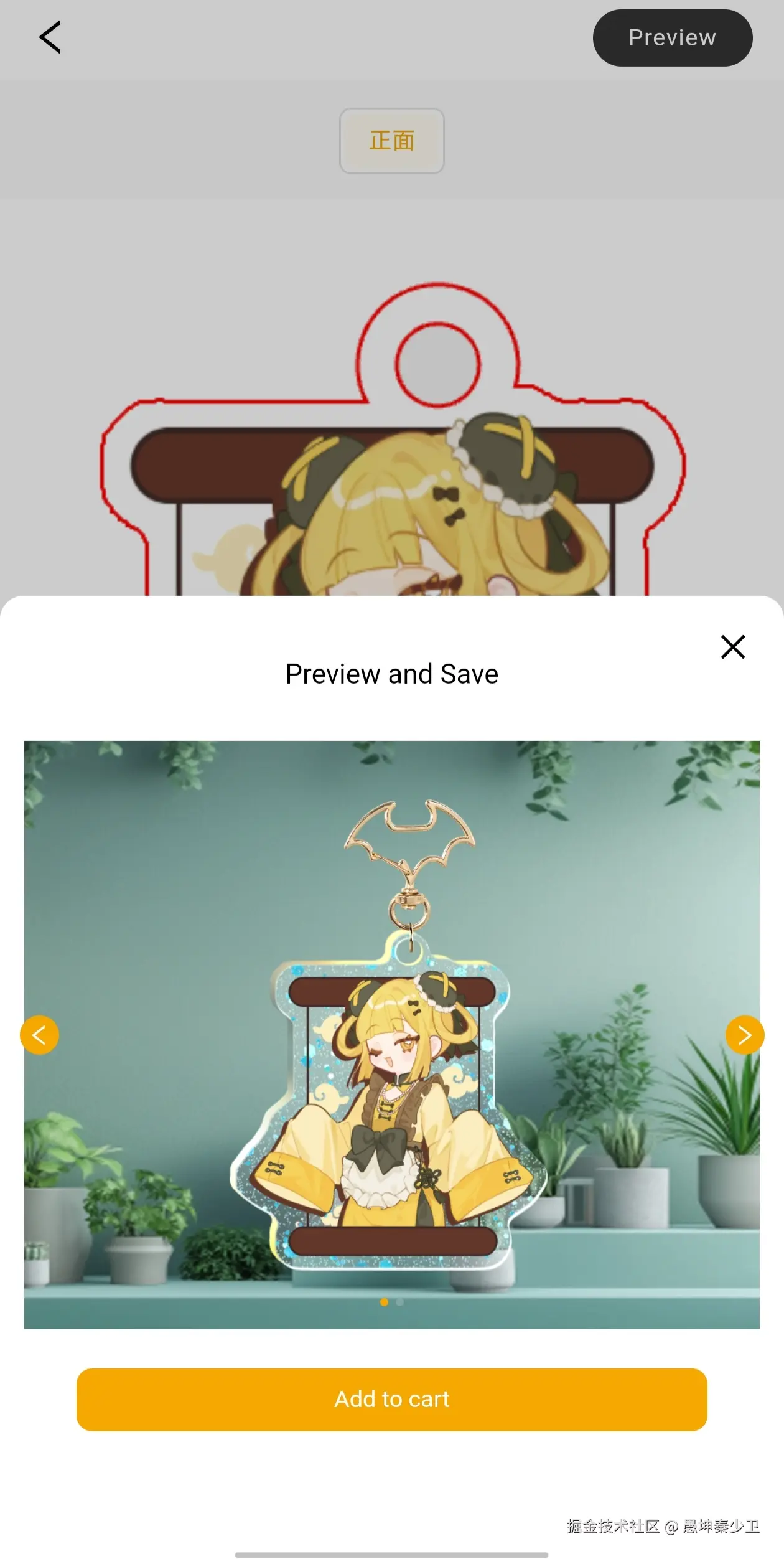 愚坤秦少卫于2025-03-14 22:14发布的图片