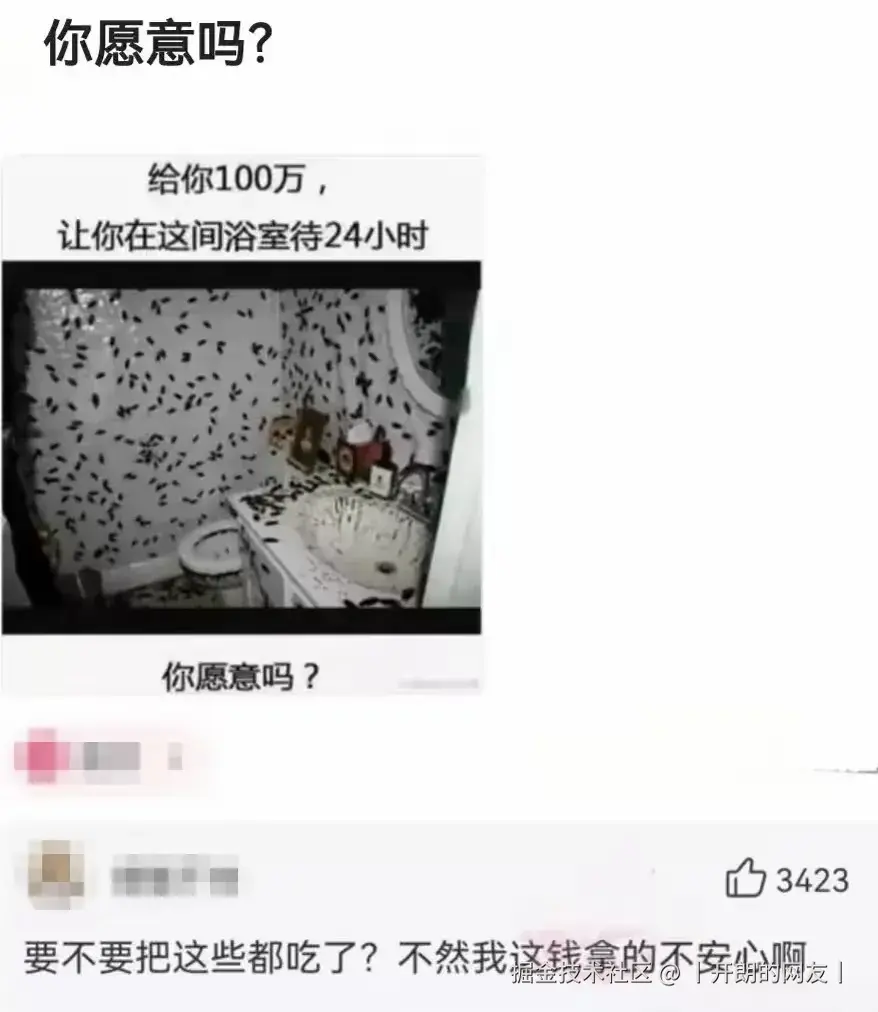 丨开朗的网友丨于2025-05-09 14:29发布的图片
