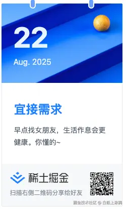 白纸上涂鸦于2025-08-22 13:52发布的图片