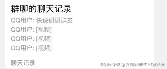我的技校配不上你的大学于2025-08-12 10:22发布的图片
