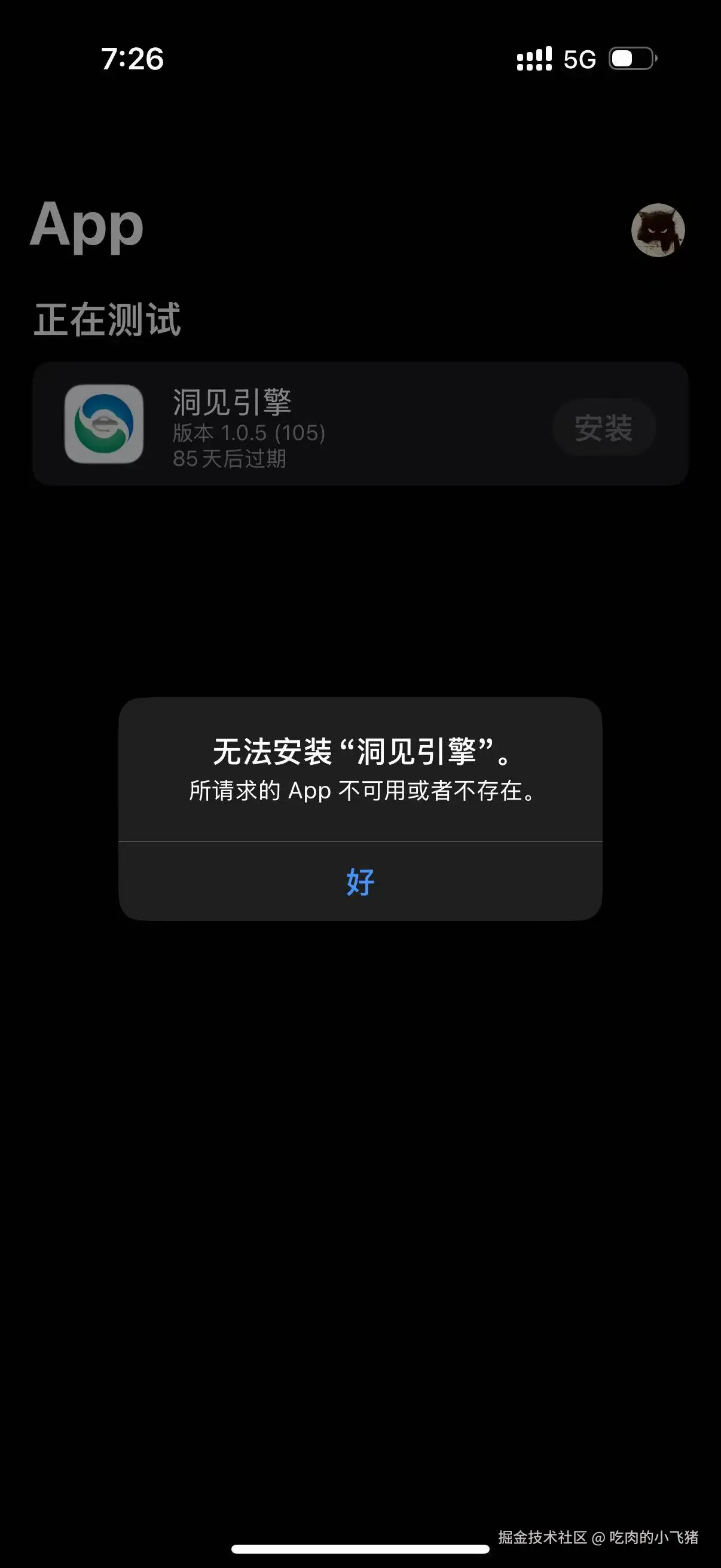 吃肉的小飞猪于2025-09-24 11:30发布的图片