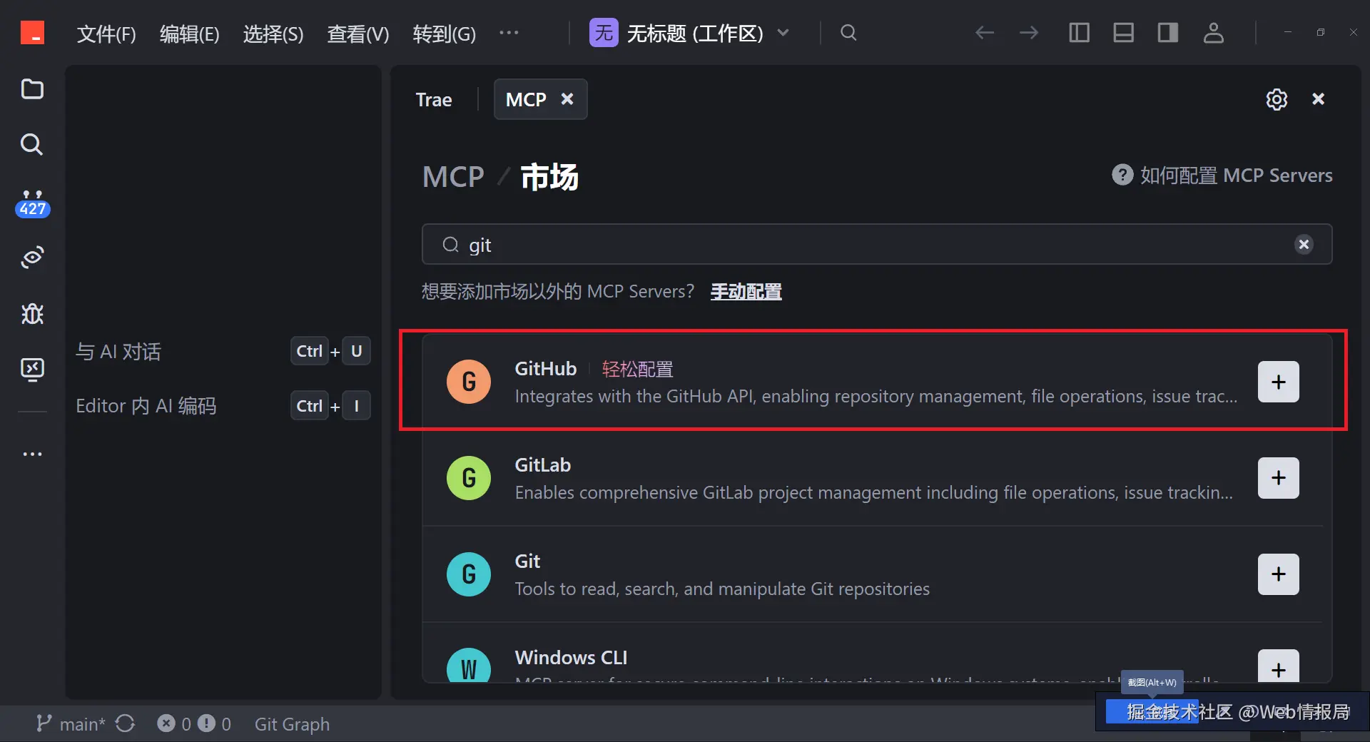 Web情报局于2025-05-26 23:50发布的图片