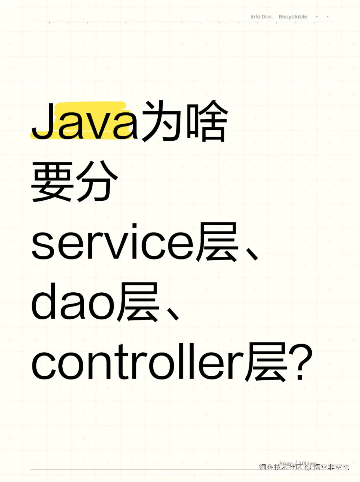 悟空非空也于2024-11-12 20:25发布的图片