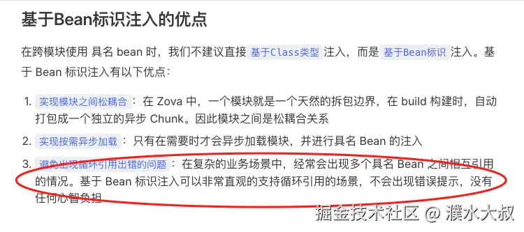 濮水大叔于2024-10-03 10:49发布的图片