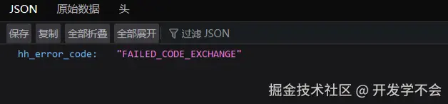 开发学不会于2024-10-29 16:02发布的图片