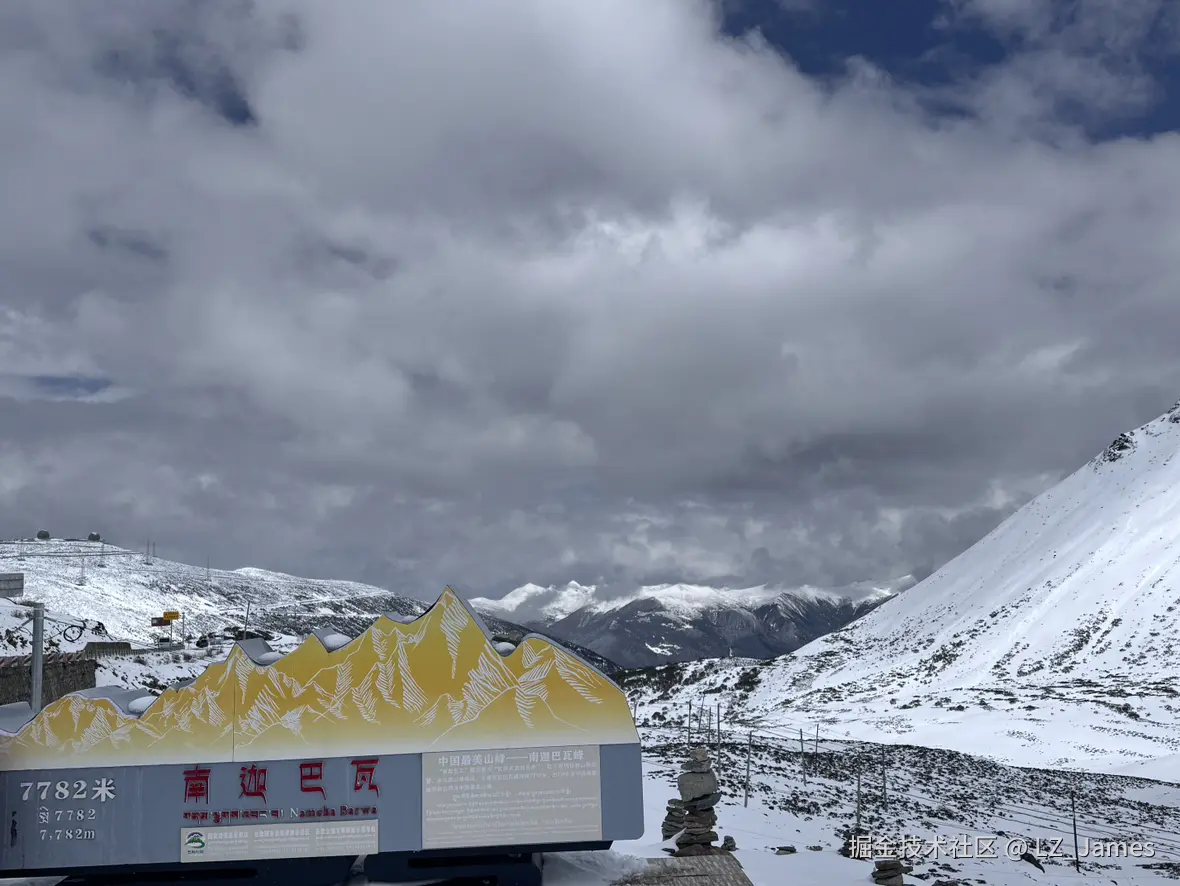 LZ_James于2025-05-01 01:52发布的图片