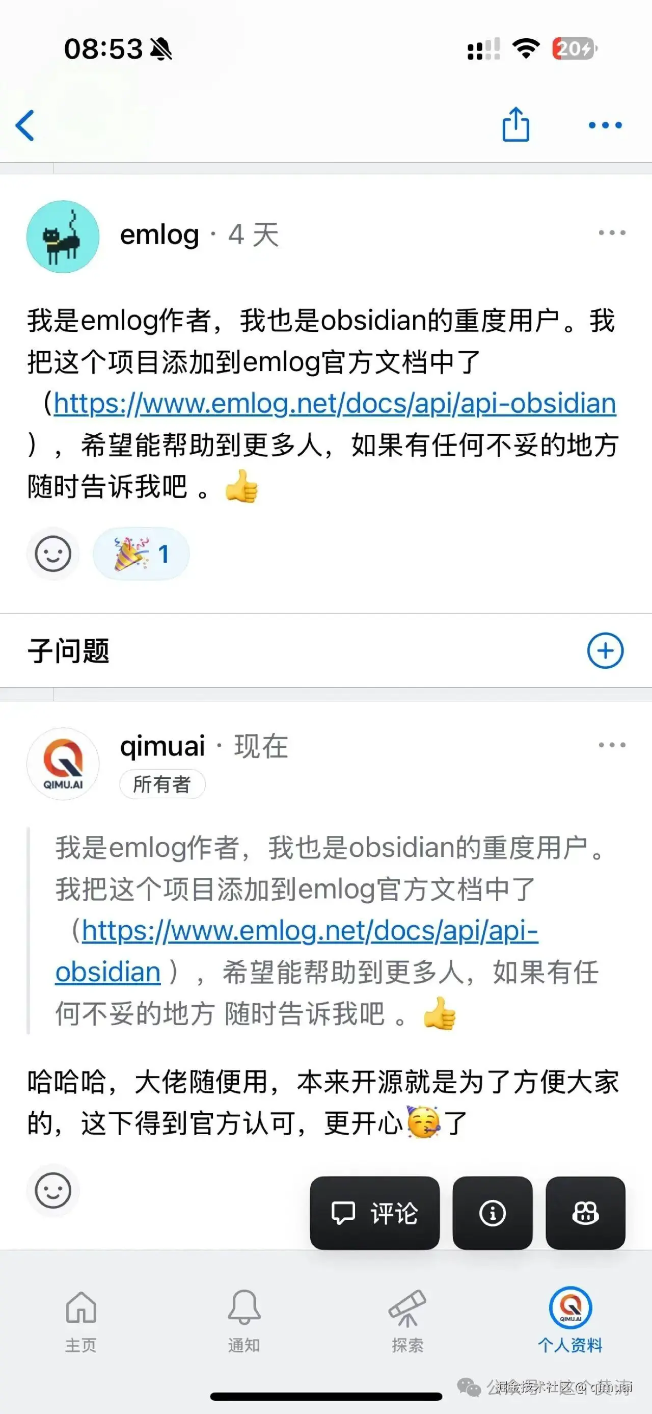 qimuai于2025-09-02 11:00发布的图片