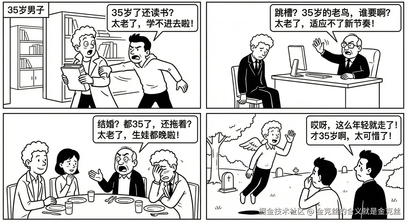 金克丝的含义就是金克丝于2025-12-19 12:45发布的图片