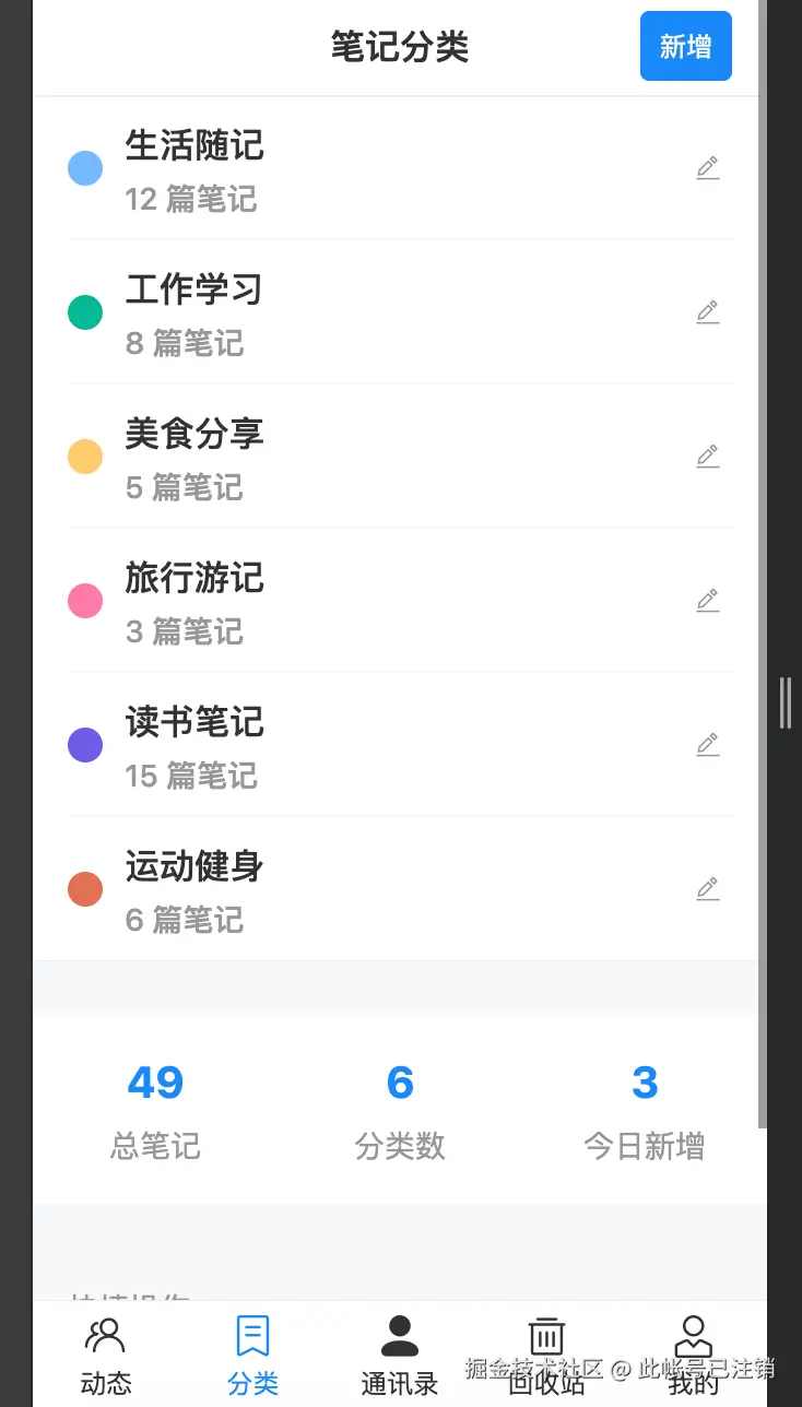 此帐号已注销于2025-11-09 20:48发布的图片