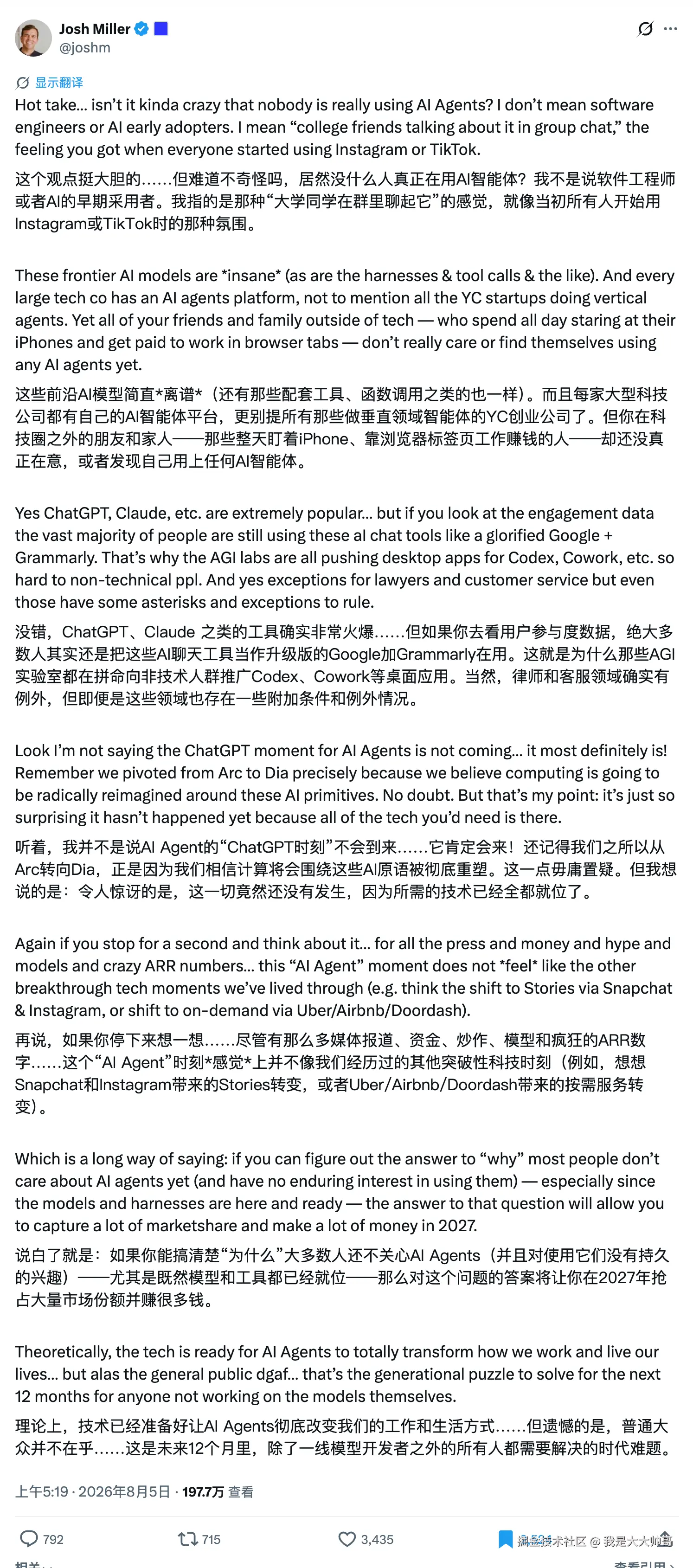 我是大大帅哥于2026-08-07 01:53发布的图片