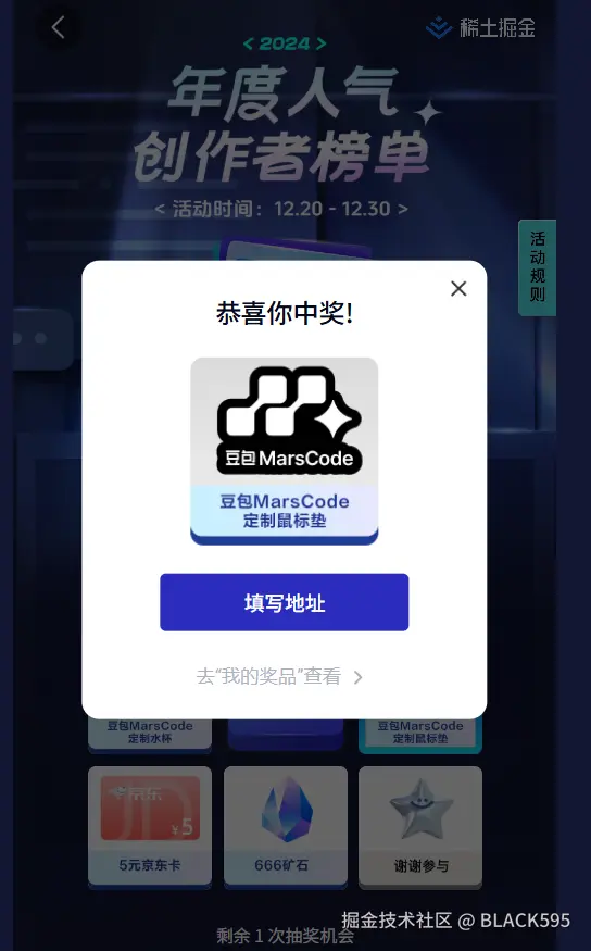 BLACK595于2024-12-27 12:33发布的图片