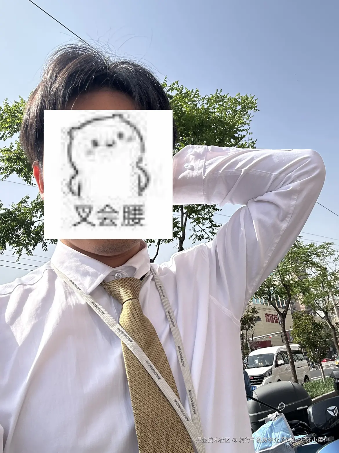 转行干租房中介了8_8汪汪汪小菜狗于2025-04-23 10:25发布的图片