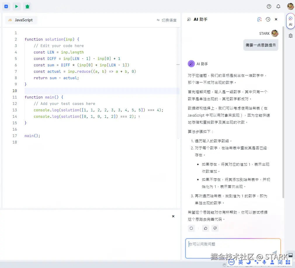 STARK于2024-09-29 12:12发布的图片