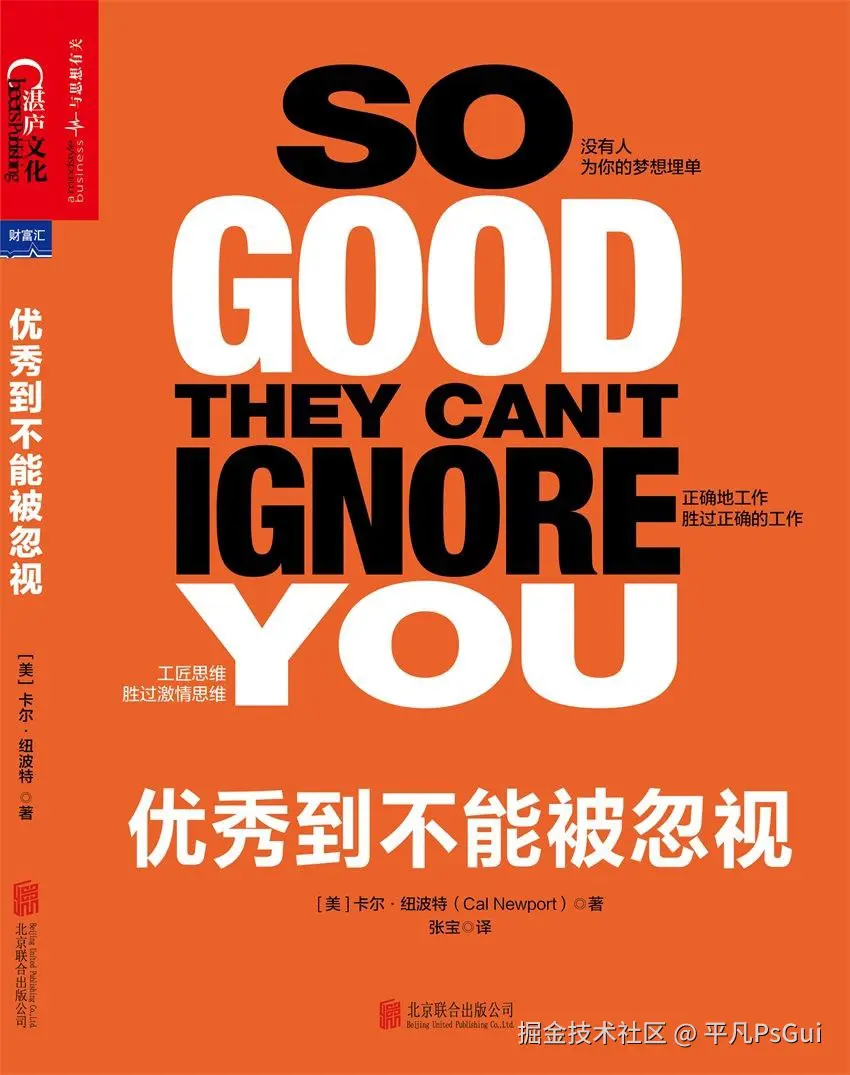 平凡PsGui于2025-09-22 19:09发布的图片