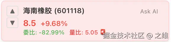 之维于2026-03-12 10:41发布的图片