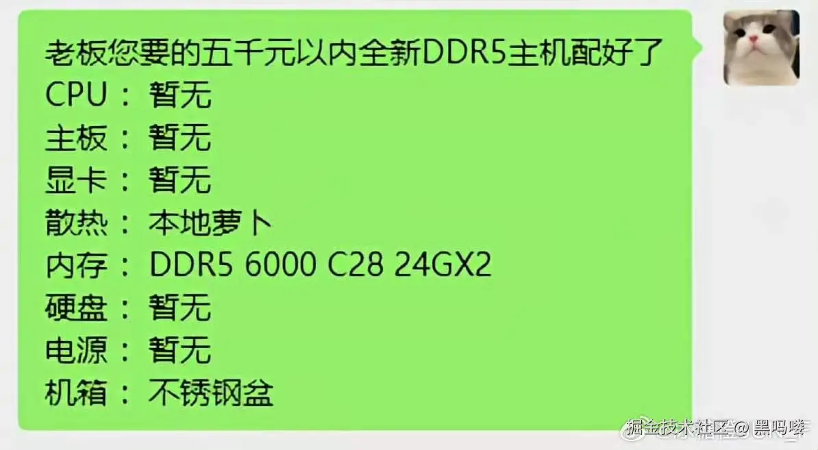 黑吗喽于2026-01-26 18:14发布的图片
