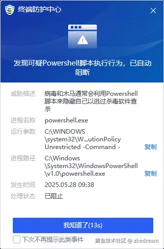zhedream于2025-05-28 01:41发布的图片