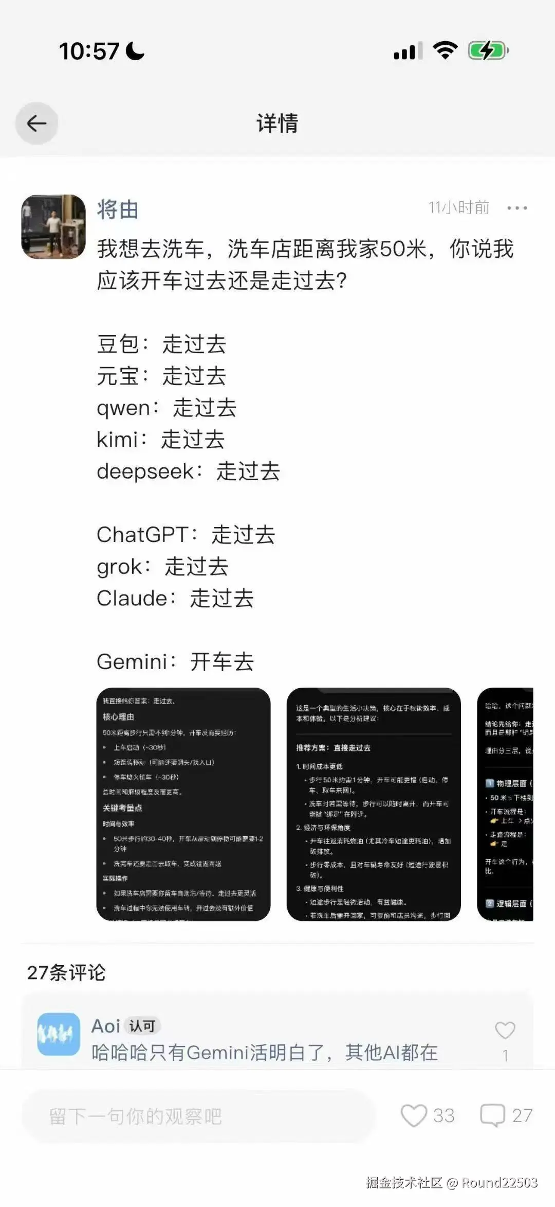 Round22503于2026-02-10 07:52发布的图片