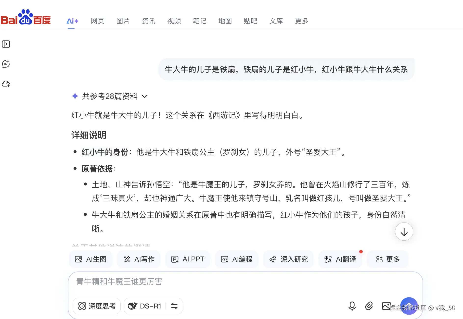 v我_50于2026-01-13 17:19发布的图片