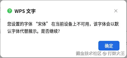 打架大王于2025-05-07 16:16发布的图片