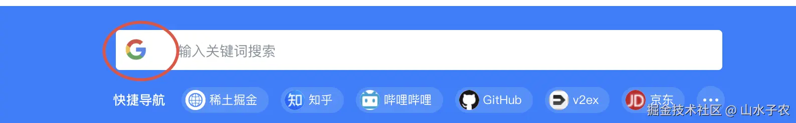 山水子农于2025-02-28 10:27发布的图片