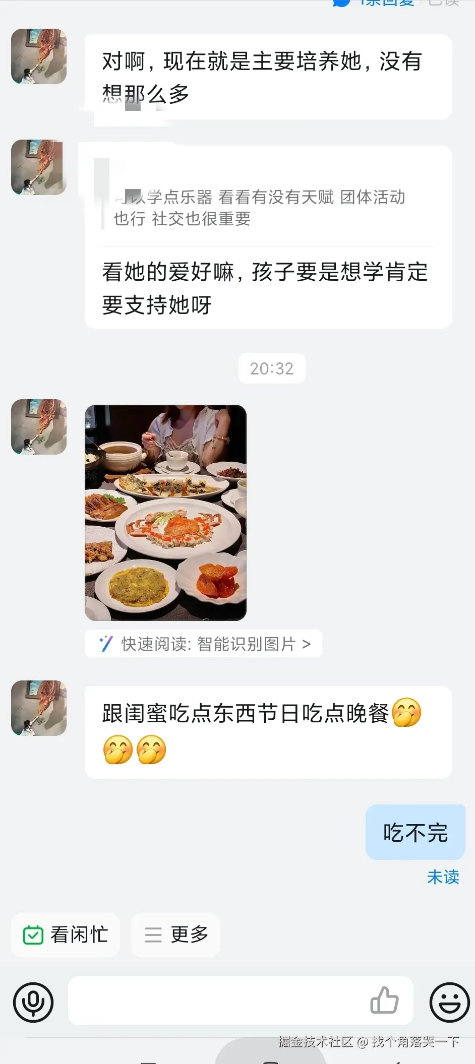 找个角落哭一下于2025-08-30 10:50发布的图片